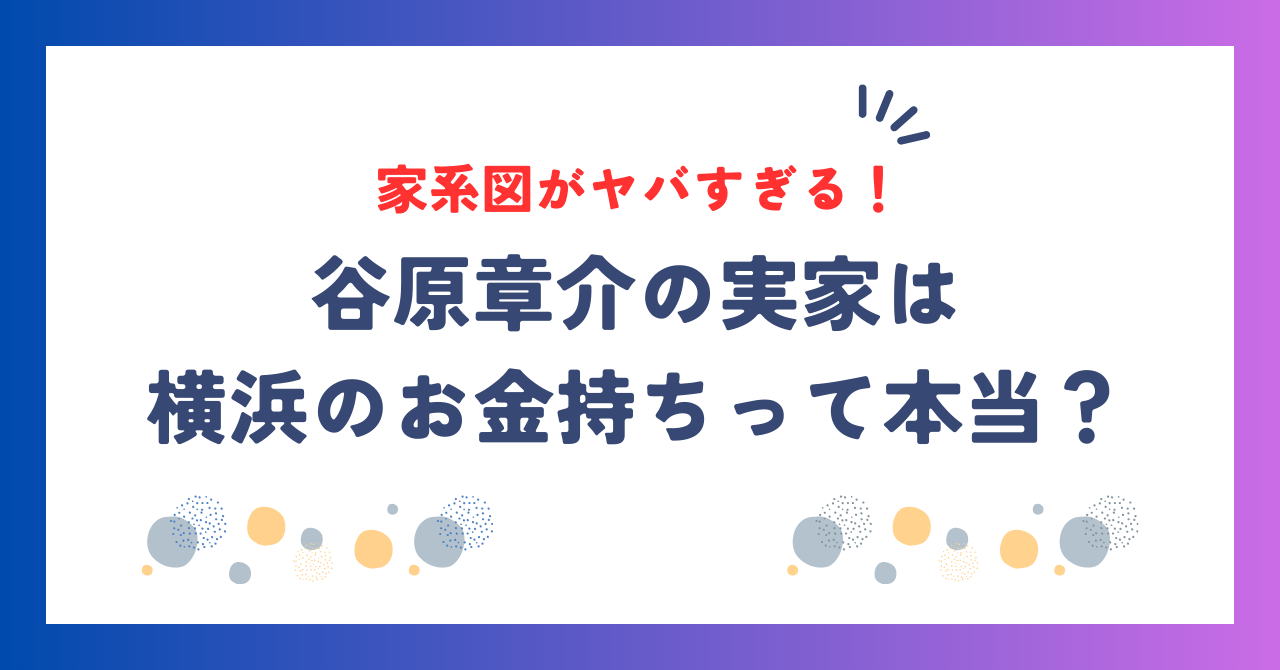 鈴木亮平の子供は娘が1人で立教女学院って本当？妻は9歳年上で授かり結婚！