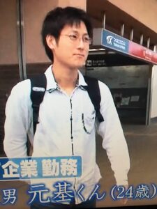 石田さんちの五男