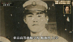 谷原章介