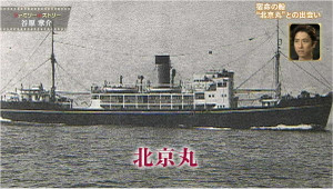 谷原章介