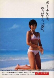 松下由樹